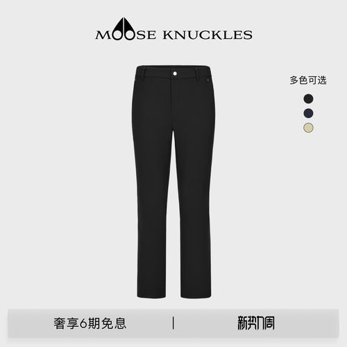[早春新品] MOOSE KNUCKLES 男士简约宽松小剪刀休闲长裤