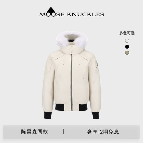 [陈昊森同款]MOOSE KNUCKLES ORIGINALS系列男士小剪刀鹅绒羽绒服