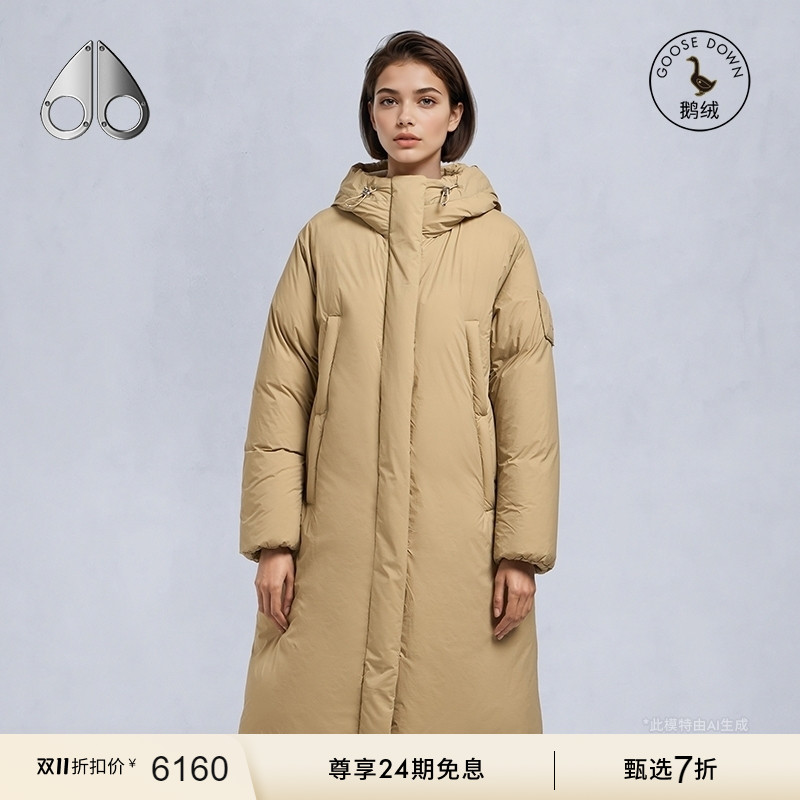 [折扣]MOOSE KNUCKLES DUVET 女士轻盈保暖泡芙鹅绒小剪刀羽绒服