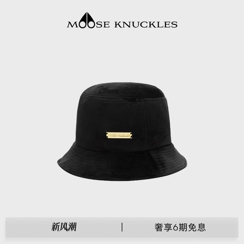 MOOSE KNUCKLES Lunar New Year Bucket男士渔夫帽