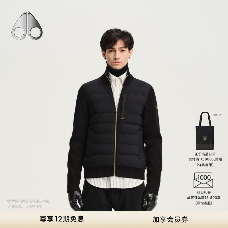 [秋冬新品]MOOSE KNUCKLES 男士金标小剪刀羽绒拼接夹克外套