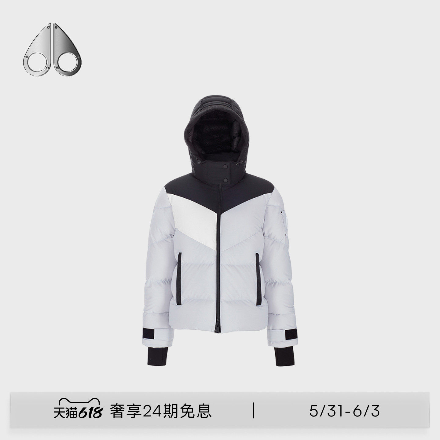 MOOSE KNUCKLES GREEN POINT PUFFER 女士轻盈连帽小剪刀羽绒服