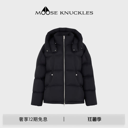 MOOSE KNUCKLES PUFFER 女士鹅绒云朵泡芙小剪刀羽绒服