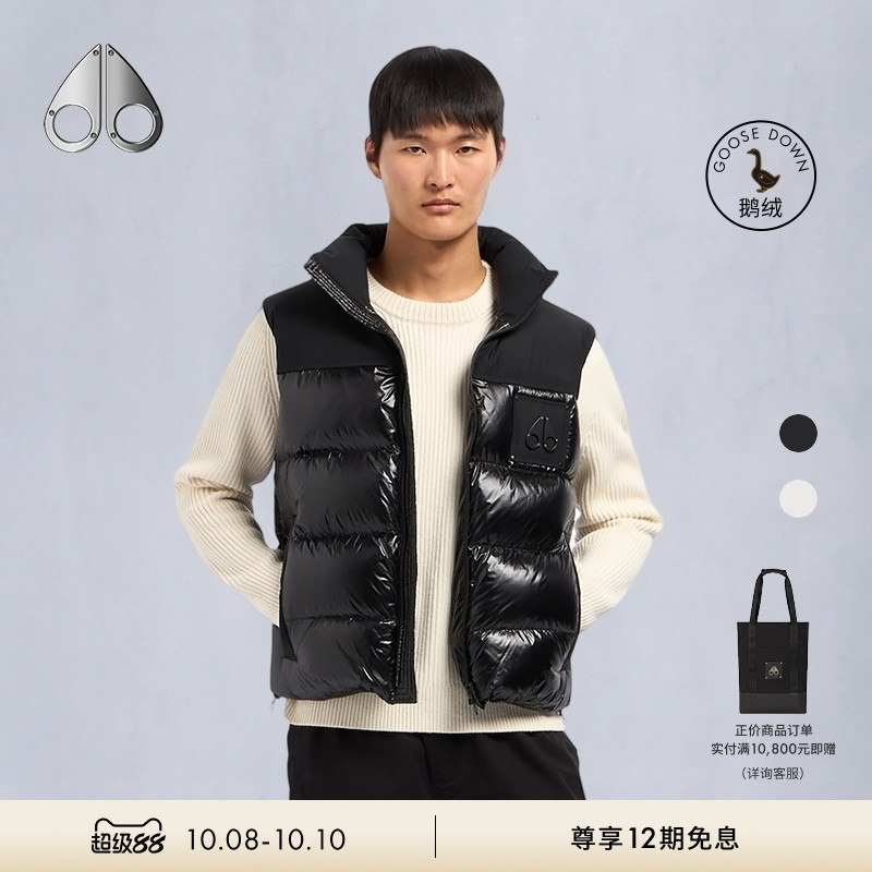 MOOSE KNUCKLES VICTORY PEAK 男士鹅绒羽绒马甲
