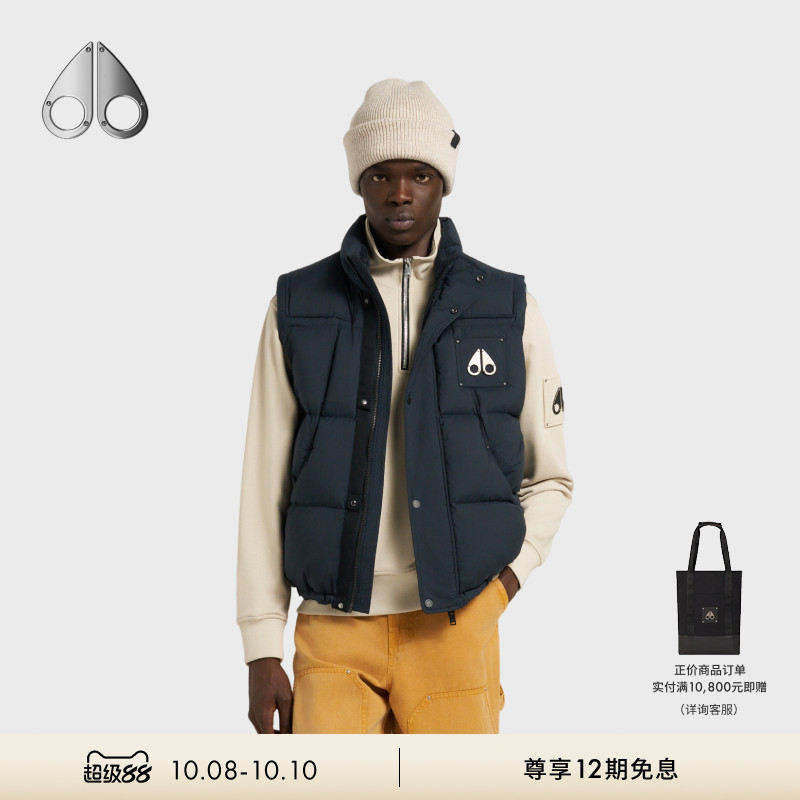 [秋冬新品]MOOSE KNUCKLES EVEREST男士鹅绒小剪刀羽绒马甲