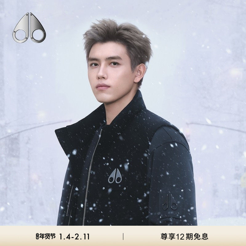 [陈飞宇同款]MOOSE KNUCKLES 男士鹅绒宽松小剪刀羽绒马甲,男装,羽绒马甲,淘宝优惠券,粉丝福利购,淘宝优惠卷