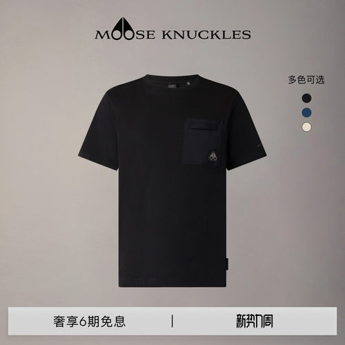 [早秋新品]MOOSE KNUCKLES 男士DALON系列金属LOGO小剪刀短袖T恤