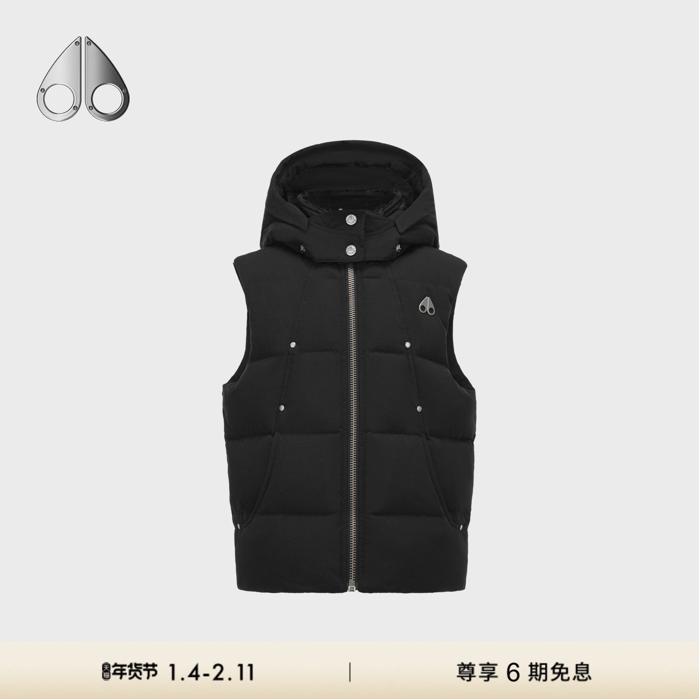 MOOSE KNUCKLES 儿童连帽小剪刀羽绒马甲,男装,羽绒马甲,淘宝优惠券,粉丝福利购,淘宝优惠卷