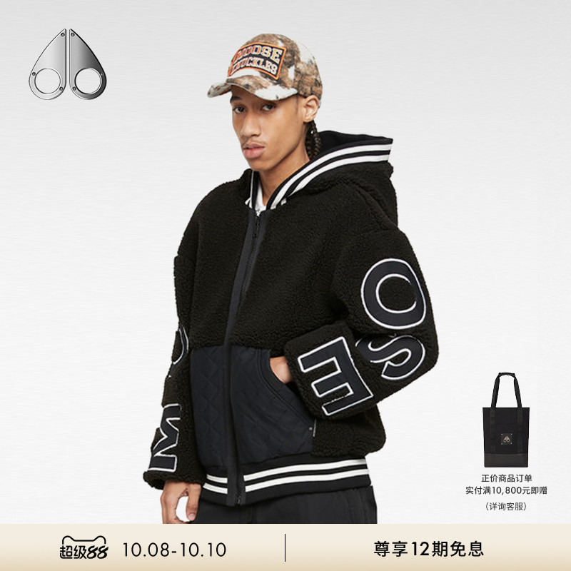 MOOSE KNUCKLES ASHFORD ZIP UP 男士连帽拉链外套