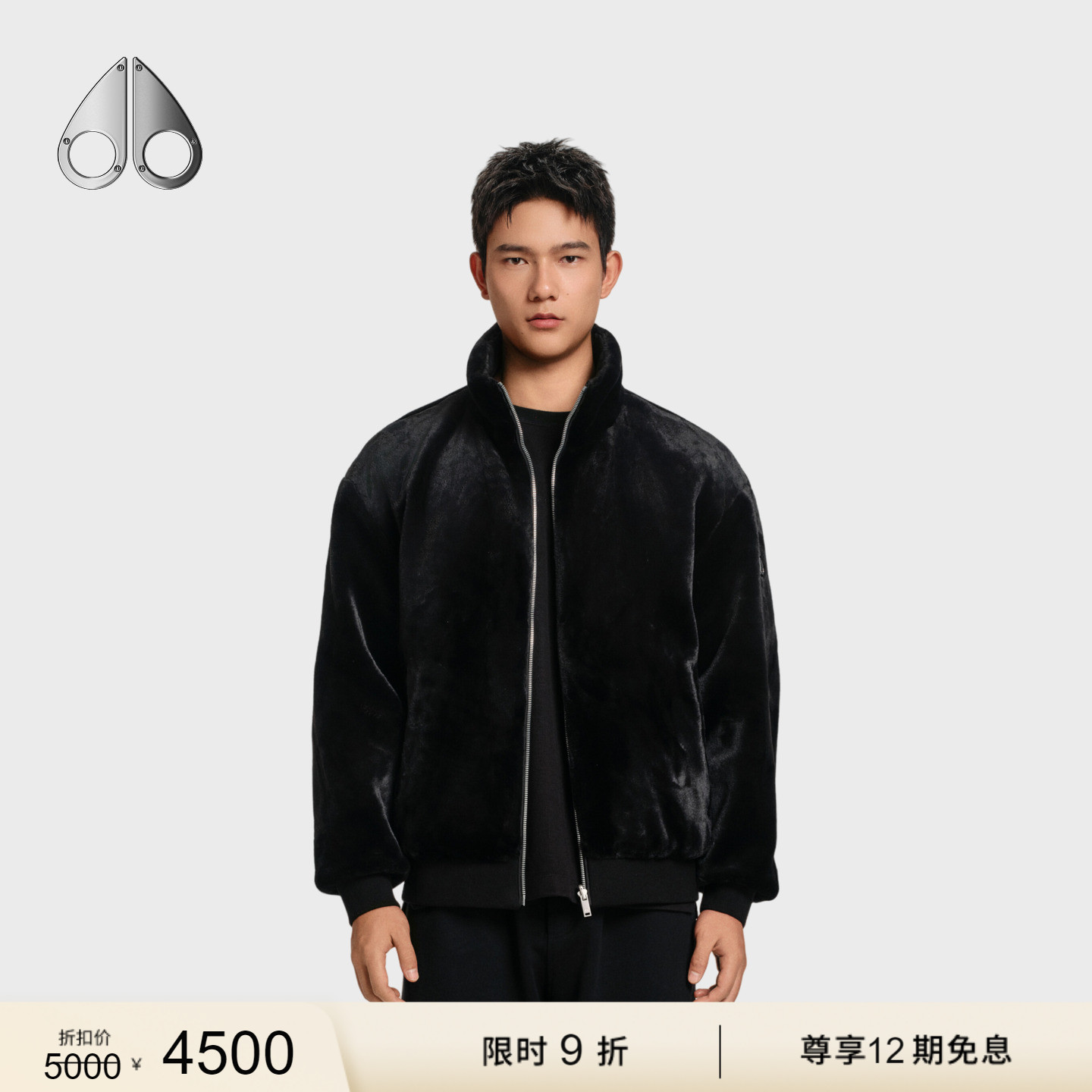 [限时9折]MOOSE KNUCKLES BUNNY男士双面穿夹克外套