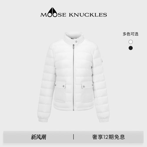 MOOSE KNUCKLES 女士经典LOGO修身立领小剪刀鹅绒羽绒服