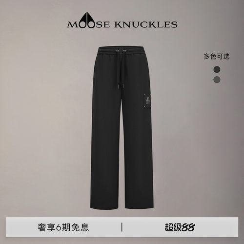 [早秋新品]MOOSE KNUCKLES 男士休闲金属LOGO小剪刀直筒抽绳长裤