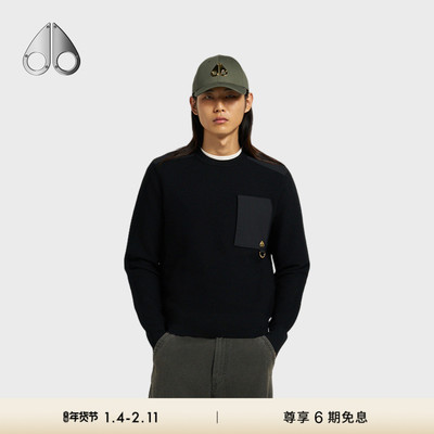 男士黑金配色套头针织衫