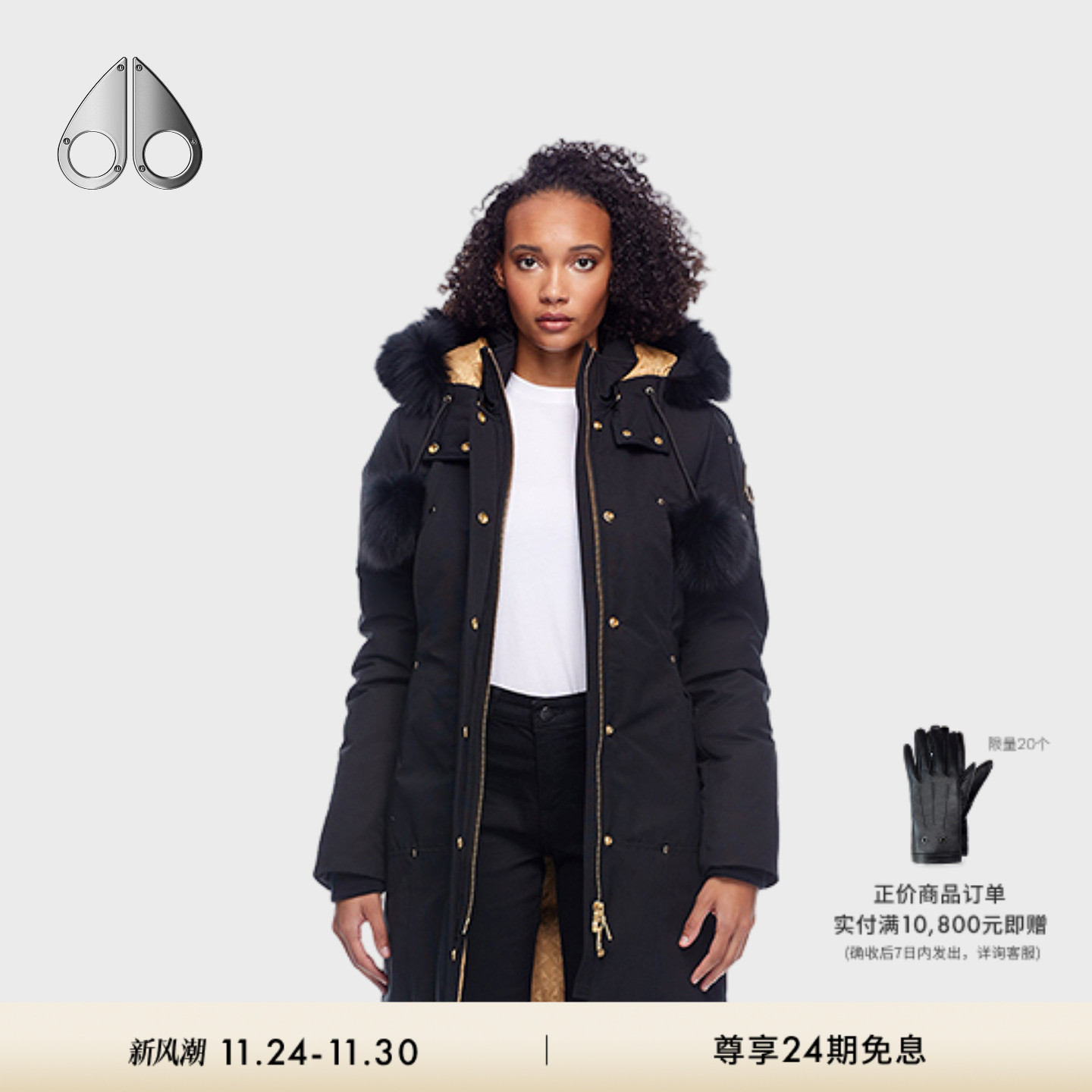 女士休闲羽绒派克大衣