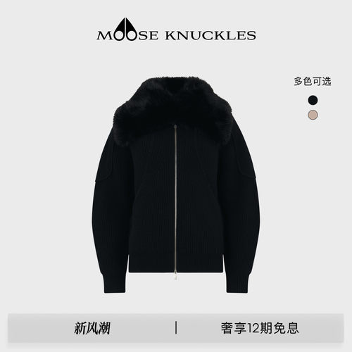 [秋冬新品]MOOSE KNUCKLES 女士翻领经典版型小剪刀针织衫