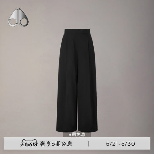[早春新品]MOOSE KNUCKLES 女士休闲宽松小剪刀防晒长裤