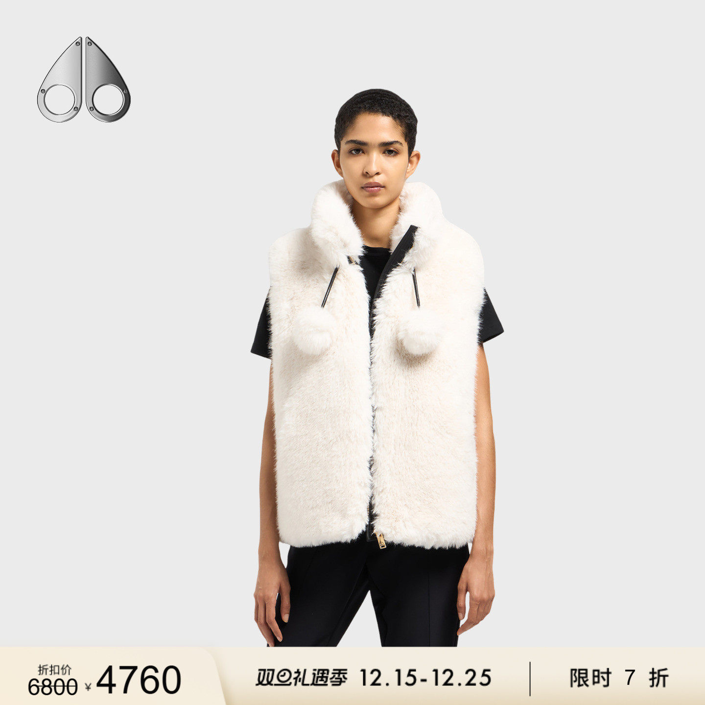 [限时7折]MOOSE KNUCKLES  RUBY GOLD VEST短款保暖抓绒马甲