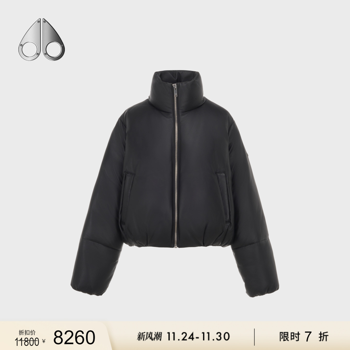 [限时7折]MOOSE KNUCKLES PUFFER 女士鹅绒皮革小剪刀羽绒服外套