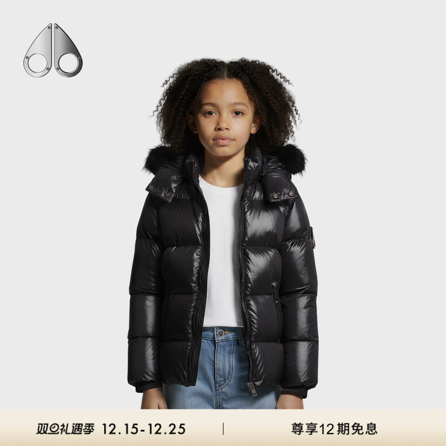 [秋冬新品]MOOSE KNUCKLES 儿童连帽鸭绒小剪刀羽绒服