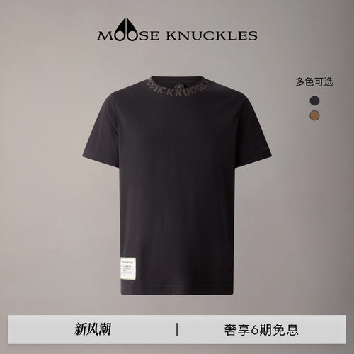 MOOSE KNUCKLES 男士领口印花LOGO休闲圆领小剪刀短袖T恤