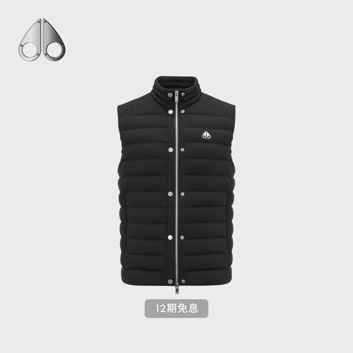 [秋冬新品]MOOSE KNUCKLES男士轻薄鹅绒小剪刀羽绒马甲