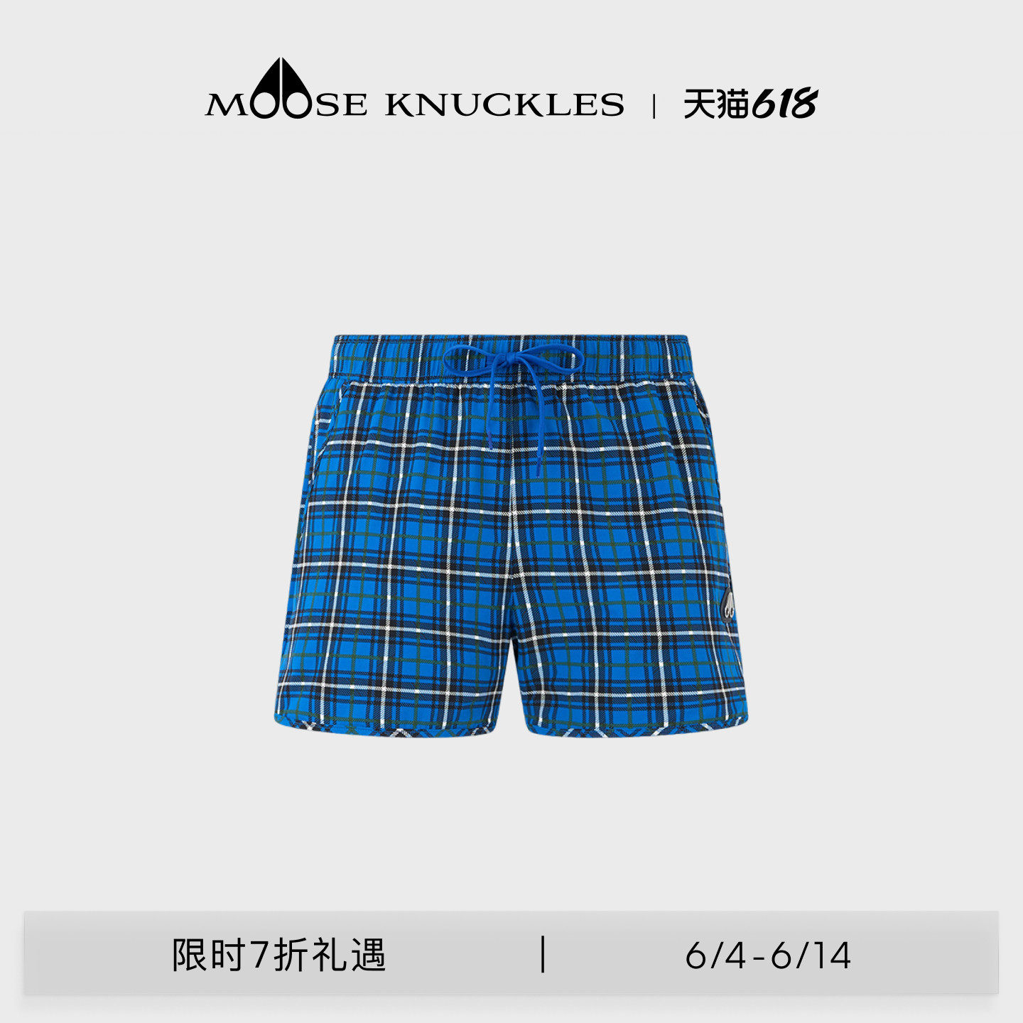 MOOSE KNUCKLES CND 男士海边沙滩休闲五分裤短裤
