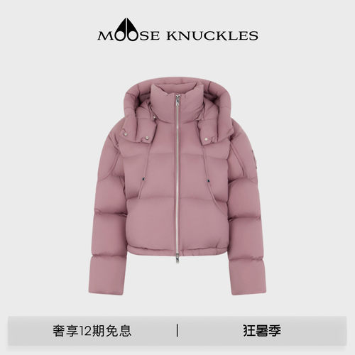 MOOSE KNUCKLES 女士鹅绒云朵泡芙小剪刀羽绒服