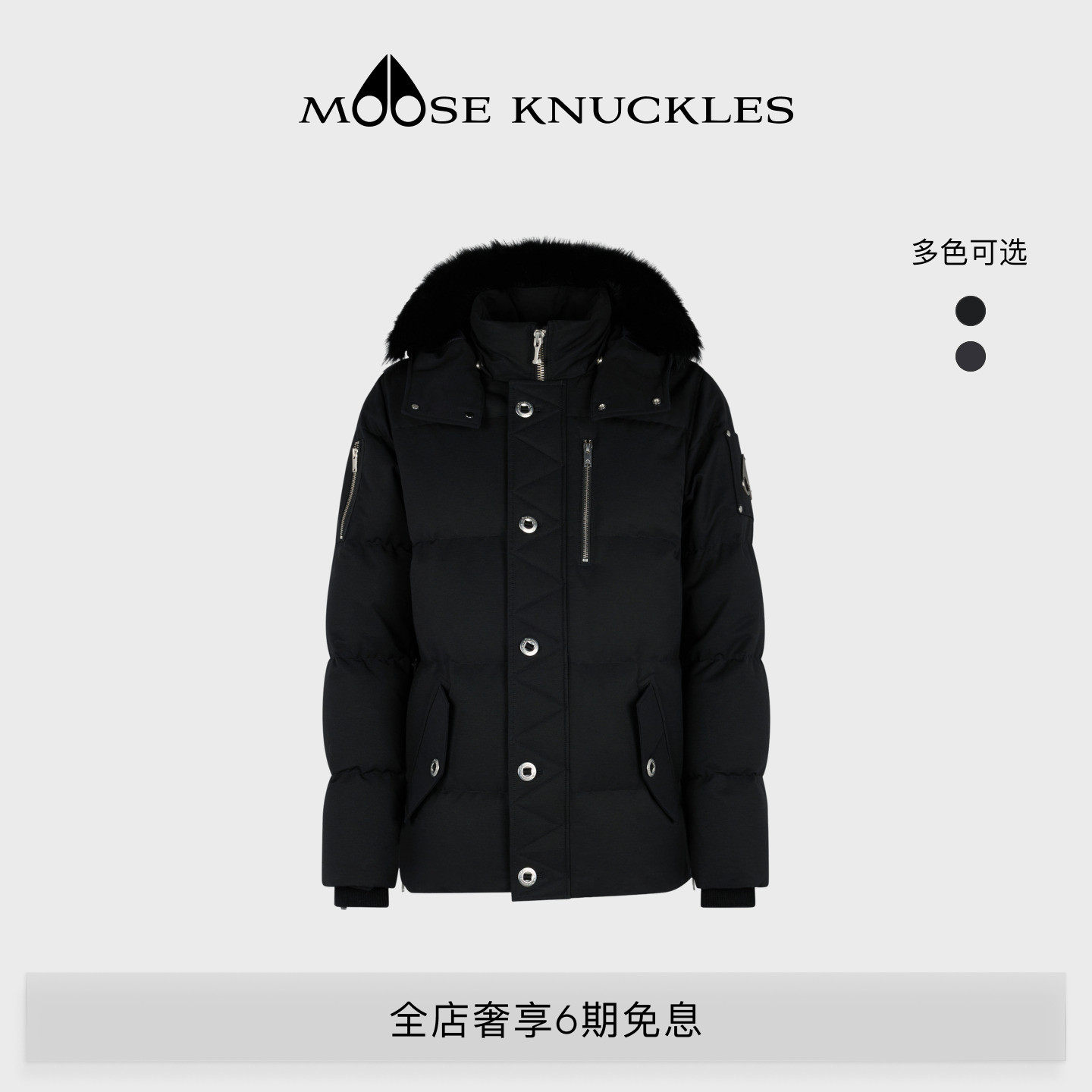 [陈飞宇同款]MOOSE KNUCKLES 3Q经典 男士鹅绒毛领小剪刀羽绒服