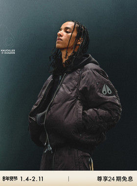 [秋冬新品]MOOSE KNUCKLES HAMCUS联名男女拼接鹅绒小剪刀羽绒服