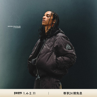 [秋冬新品]MOOSE KNUCKLES HAMCUS联名男女拼接鹅绒小剪刀羽绒服