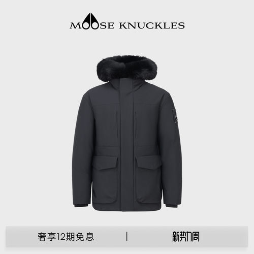 MOOSE KNUCKLES NYLUXE男士鹅绒假两件小剪刀羽绒服