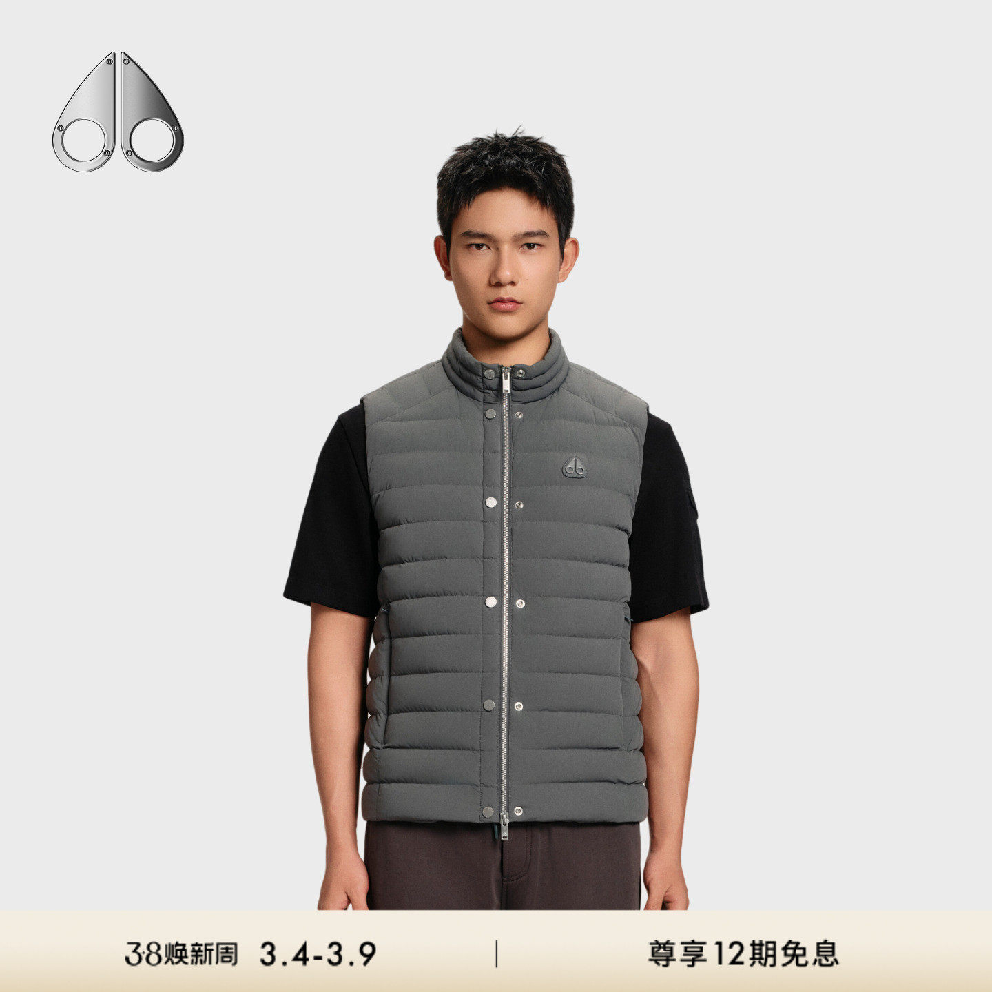 [秋冬新品]MOOSE KNUCKLES 男士轻薄鹅绒羽绒马甲