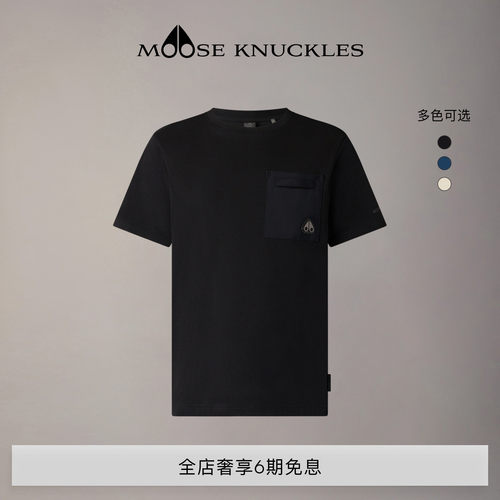 [早秋新品]MOOSE KNUCKLES 男士DALON系列金属LOGO小剪刀短袖T恤