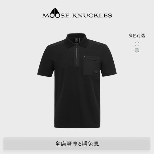MOOSE KNUCKLES DALON 男士T恤小剪刀短袖POLO衫