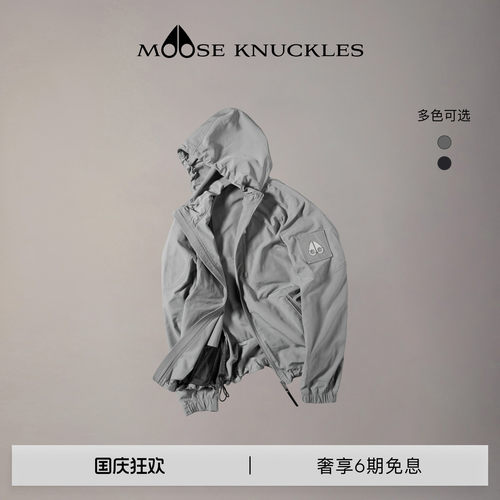 MOOSE KNUCKLES 男士MOUNTAIN经典LOGO抽绳连帽小剪刀休闲外套