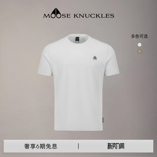[早秋新品]MOOSE KNUCKLES 男士休闲经典LOGO小剪刀短袖T恤
