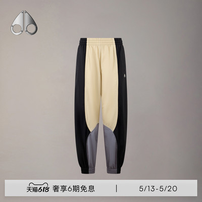 [早春新品]MOOSE KNUCKLES 女士撞色拼接束脚防晒小剪刀休闲裤