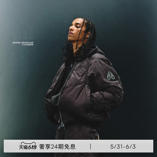 MOOSE KNUCKLES HAMCUS联名男女拼接鹅绒小剪刀羽绒服