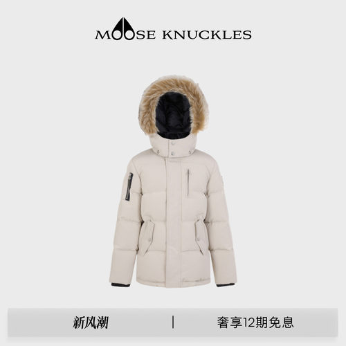 儿童鸭绒连帽羽绒服外套