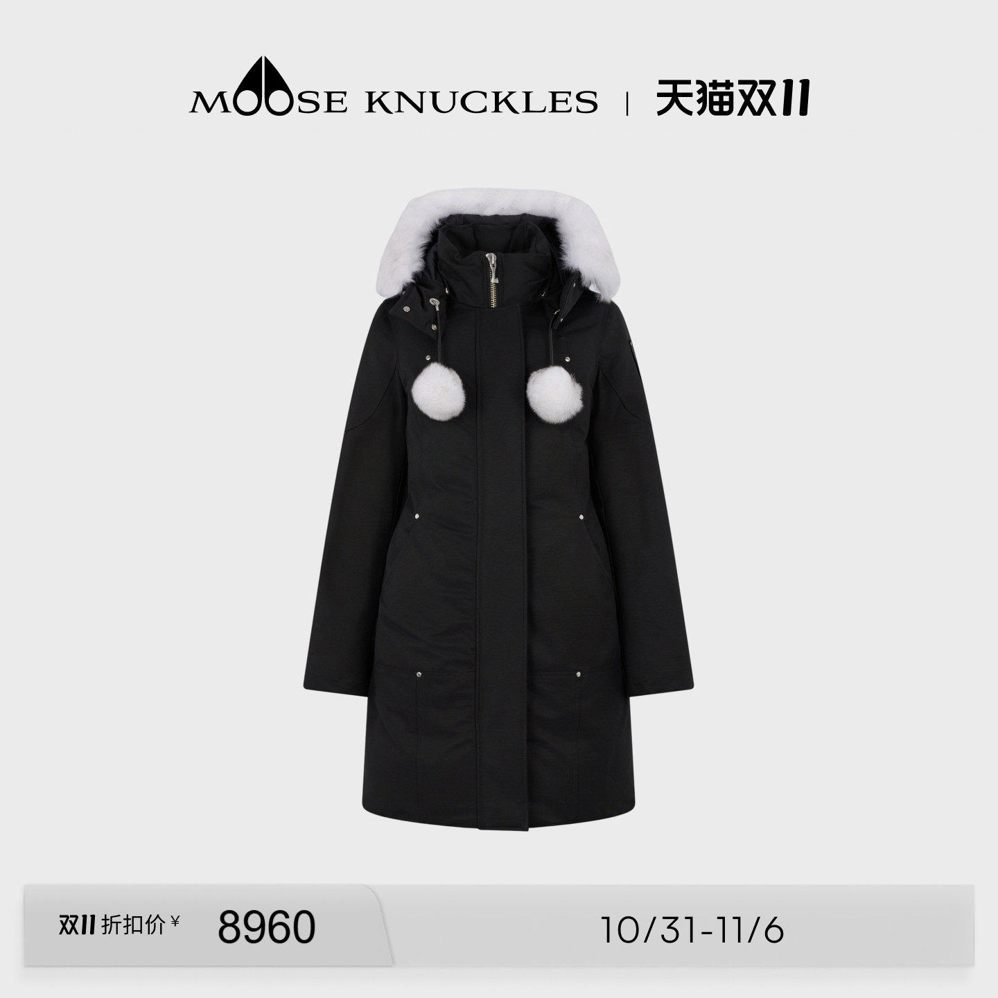 [奢享7折]MOOSE KNUCKLES PARKA 女士长款派克小剪刀羽绒服大衣