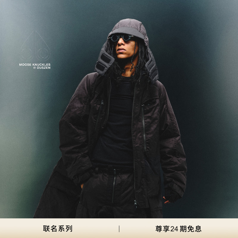 [秋冬新品]MOOSE KNUCKLES HAMCUS联名男女同款鹅绒小剪刀羽绒服