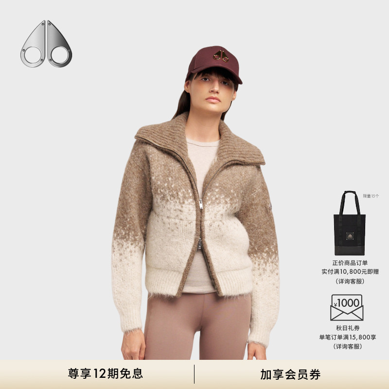 [秋冬新品]MOOSE KNUCKLES 女士羊毛混纺拉链针织毛衣开衫外套
