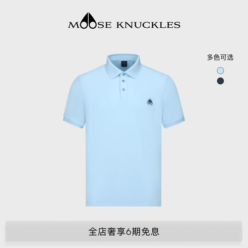 [早春新品] MOOSE KNUCKLES 男士简约宽松POLO短袖小剪刀休闲T恤