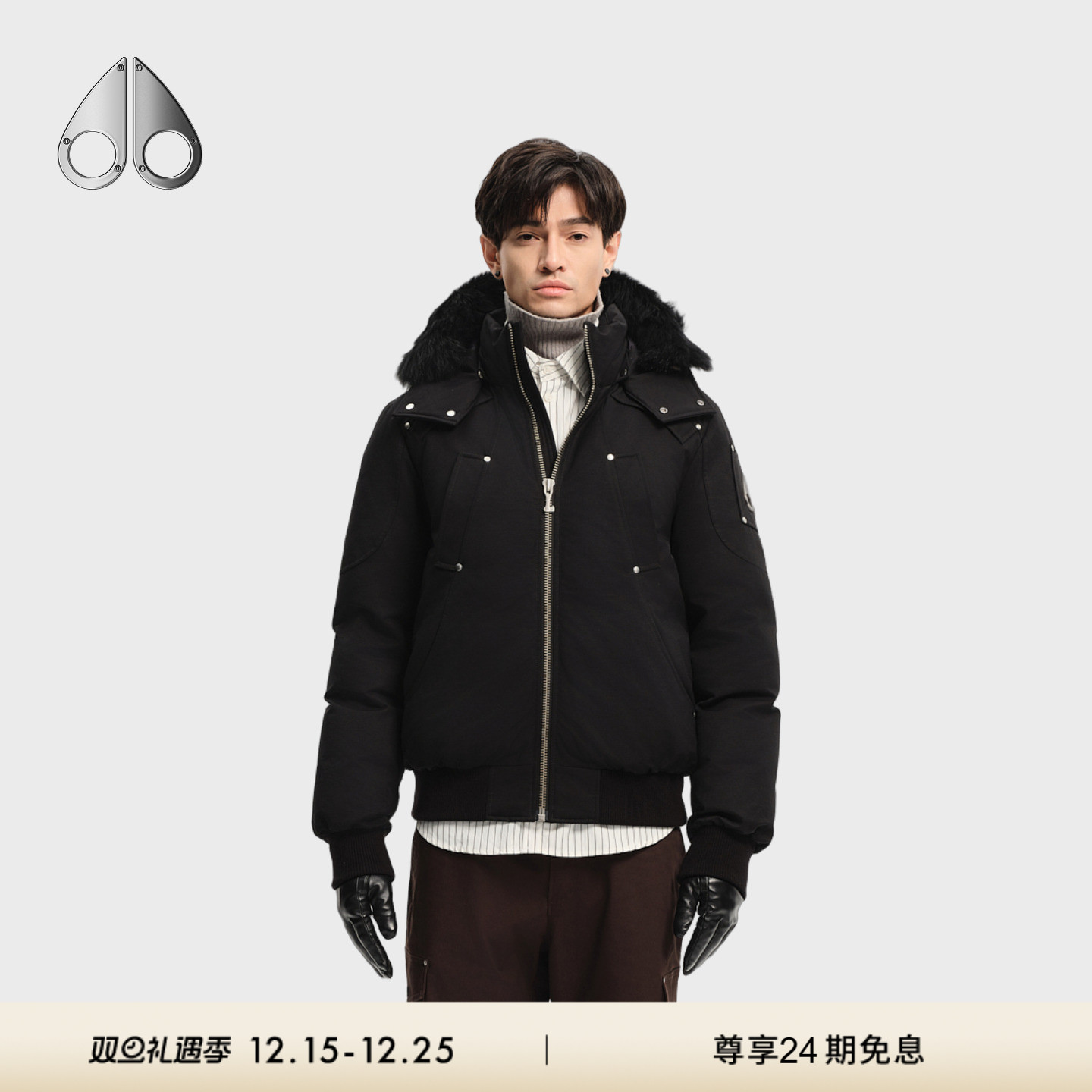 [秋冬新品]MOOSE KNUCKLES BOMBER 男士鹅绒羽绒服