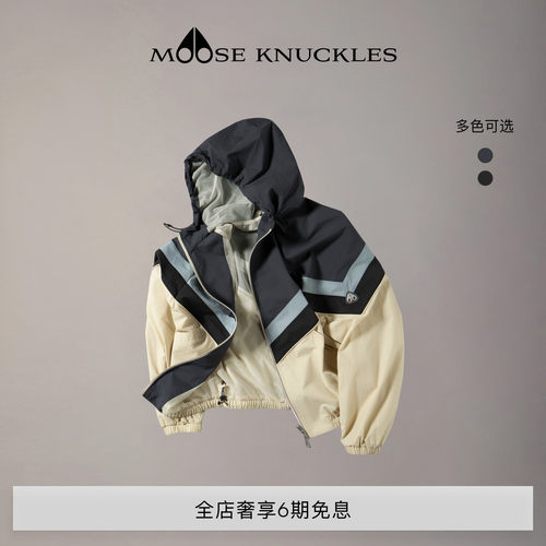 [早春新品]MOOSE KNUCKLES 男士抽绳连帽轻薄防晒小剪刀夹克外套