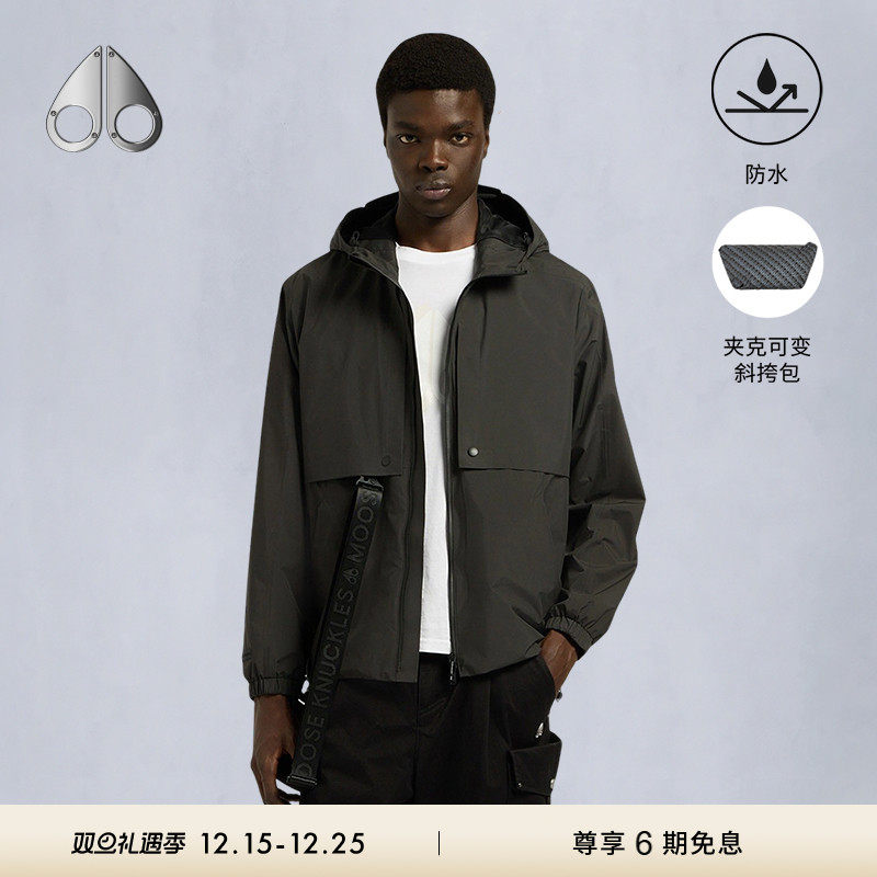 MOOSE KNUCKLES KNOX PACKABLE男士户外防泼水风雨衣