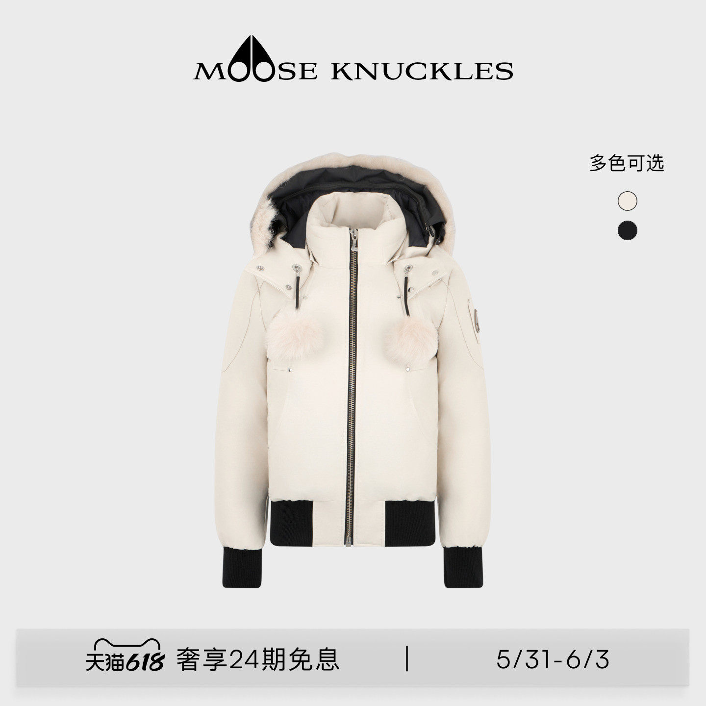 MOOSE KNUCKLES 女士鹅绒小剪刀羽绒服飞行员夹克