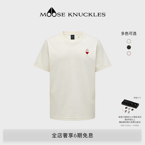 [七夕限定][早秋新品]MOOSE KNUCKLES 男士经典LOGO小剪刀短袖T恤