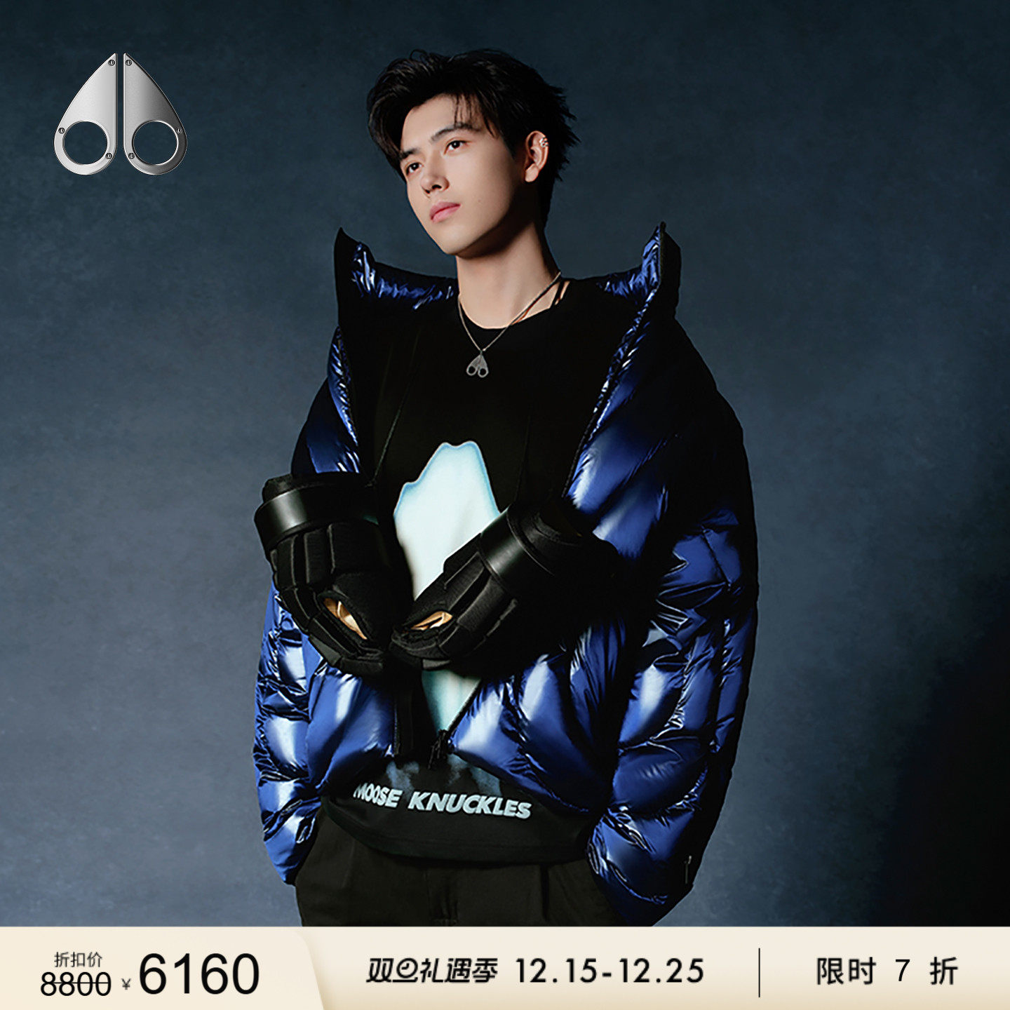 [限时7折]【明星同款】MOOSE KNUCKLES男士亮面鹅绒小剪刀羽绒服