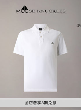 [早春新品]MOOSE KNUCKLES 男士POLO短袖纯色小剪刀翻领T恤